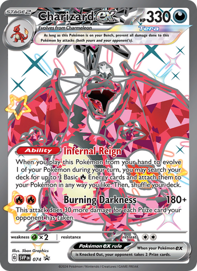 Charizard ex Promo (074/225) svp