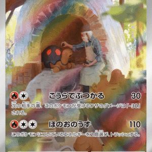 Torkoal #69 (Crimson Haze)