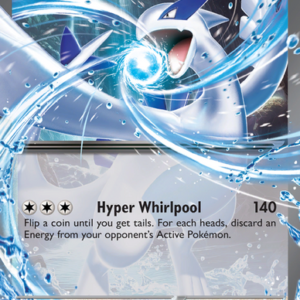 Lugia ex Double rare (082/131) Prismatic Evolutions