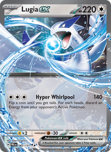 Lugia ex Double rare (082/131) Prismatic Evolutions