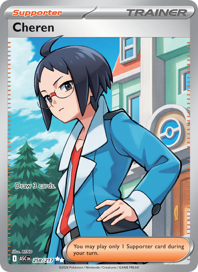 Cheren Ultra Rare (258/217) Ascended Heroes