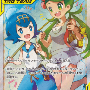 15831781572952-2402baadc963bb451b1f81f459043d24c348fe61.png Mallow & Lana スーパーレア (107/095) Alter Genesis PSA 10