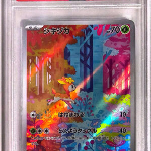 15831782457688-ebcc8dc1c9784cce3d2311cfe9cf05c6856dd14a.jpg Deerling Cyber Judge Alternate Rare 073 - PSA 10