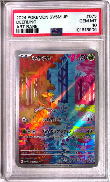 Deerling Cyber Judge Alternate Rare 073 - PSA 10