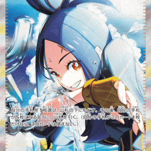 15831783276888-8a2659c164e75c5ecc92bf7137a5f7d6186c2307.png Dendra スペシャルアートレア (099/073) Triplet Beat PSA 10