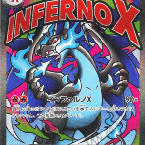 15831784882520-15398e51da3886fb3db9d9edf9fc1f52e6f8019b.png Mega Charizard X ex #223 (MEGA Dream ex)