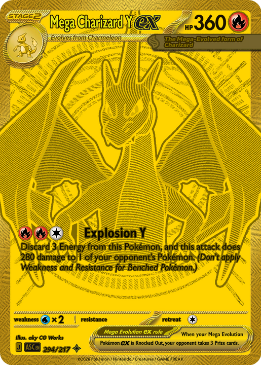 Mega Charizard Y ex Mega Hyper Rare (294/217) Ascended Heroes