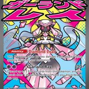 Mega Diancie ex Ultra Rare (267/217) Ascended Heroes