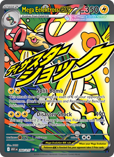 Mega Eelektross ex Ultra Rare (266/217) Ascended Heroes