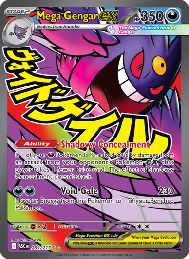Mega Gengar ex Ultra Rare (269/217) Ascended Heroes
