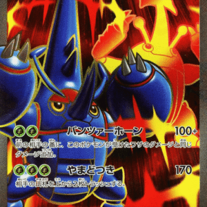 Mega Heracross ex #93 (Inferno X)