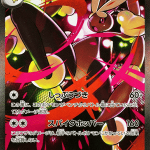 15831790092632-d65de115d2642dd8c6e0c11d07d0bd2e5f371013.png Mega Lopunny ex #114 (Inferno X)
