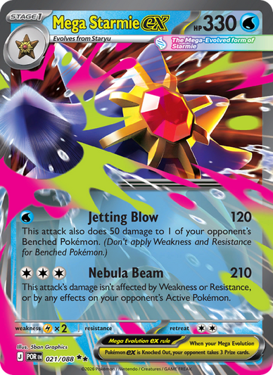 Mega Starmie ex Double rare (021/88) Perfect Order