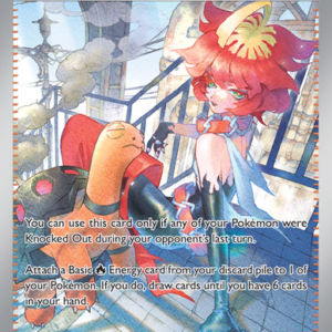 15831791829336-59b9f94e30c6f4e893ab3c20d4e0bc3356eee5da.png Mela Special illustration rare (254/182) Paradox Rift