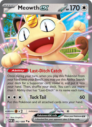 Meowth ex Double rare (062/88) Perfect Order