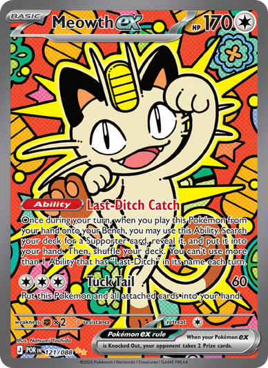 Meowth ex Special illustration rare (121/88) Perfect Order