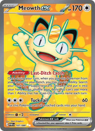 Meowth ex Ultra Rare (107/88) Perfect Order