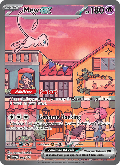 Mew ex Promo (053/225) svp