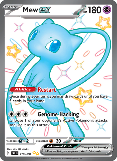 Mew ex Shiny Ultra Rare (216/91) Paldean Fates