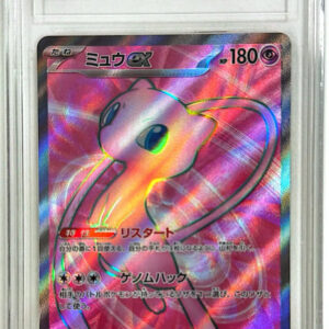 15831793762648-04e51f535b5edf7cc895a6b38eae71a588eac3af.jpg Mew ex スーパーレア (195/165) Pokémon Card 151 TAG 10