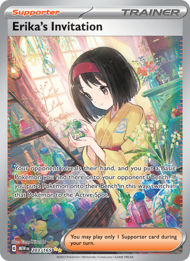 Erika's Invitation Special illustration rare (203/165) sv03.5