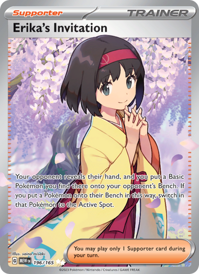 Erika's Invitation Ultra Rare (196/165) sv03.5