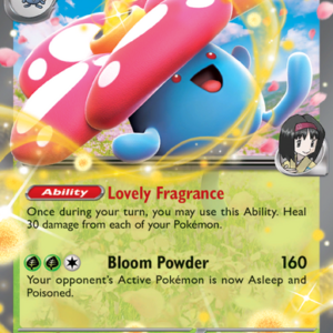 Erika's Vileplume ex Double rare (003/217) Ascended Heroes
