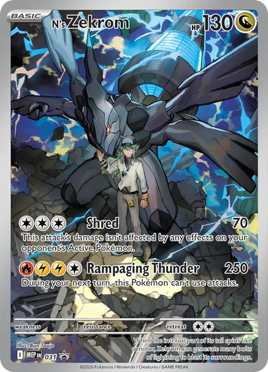 N's Zekrom Promo (031) Mega Evolution Black Star Promos