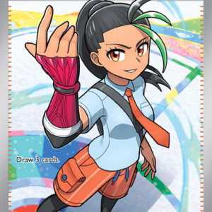 15831802577240-3d1236c40cdb725b29acc77075ff92a57a6338f4.png Nemona Ultra Rare (229/91) Paldean Fates
