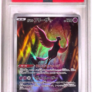15831811227992-1fe42f83dca000056ea8ba15343a1baf6152b674.jpg Galarian Articuno VSTAR Universe 182 - PSA 10