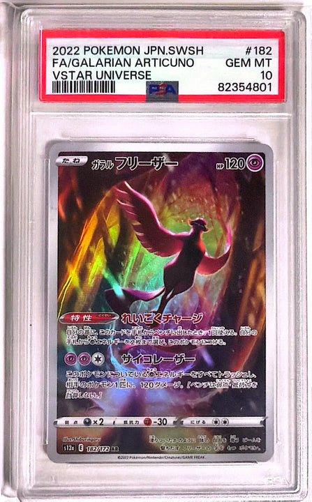 Galarian Articuno VSTAR Universe 182 - PSA 10