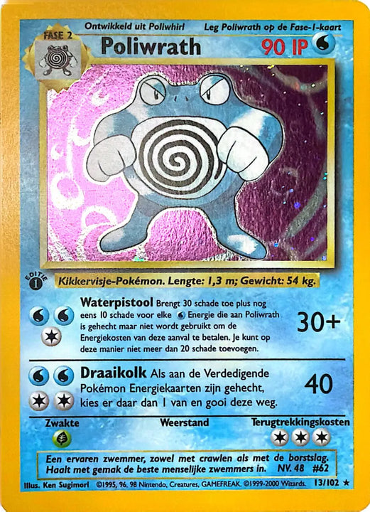 Poliwrath Rare (13/102) base set – 1st edition [NL]