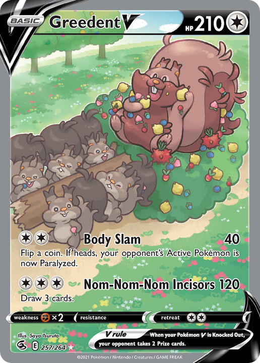 Greedent V Ultra Rare (257/264) swsh8