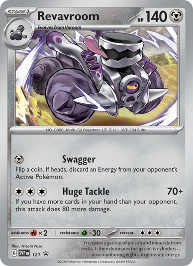 Revavroom Promo (121/225) svp