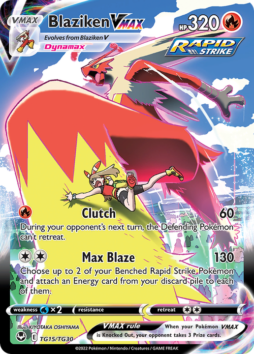 Blaziken VMAX Rare Holo VMAX (TG15/TG30) Silver Tempest Trainer Gallery
