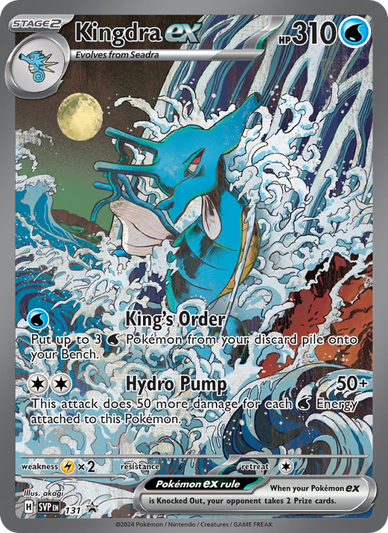 Kingdra ex Promo (131/225) svp