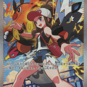 Hilda スペシャルアートレア (173/086) White Flare