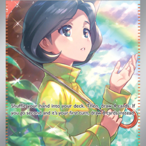 Parasol Lady Special illustration rare (255/182) Paradox Rift