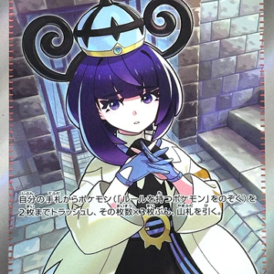 Gwynn スーパーレア (111) Abyss Eye