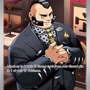 Philippe Ultra Rare (110/086) Chaos Rising