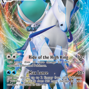 Ice Rider Calyrex VMAX Rare Holo VMAX (046/198) Chilling Reign