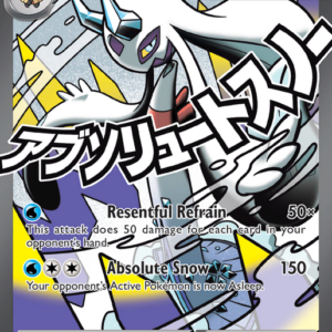 Mega Froslass ex Mega Attack Rare (265/217) Ascended Heroes