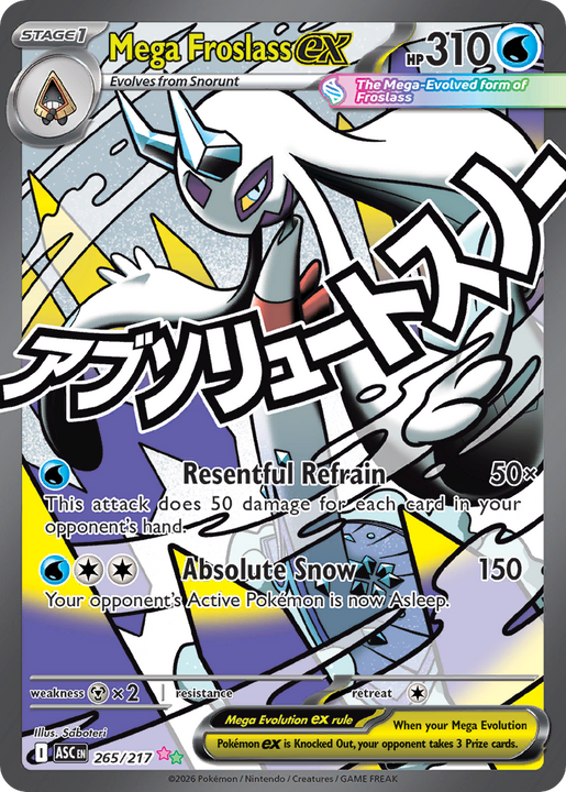 Mega Froslass ex Mega Attack Rare (265/217) Ascended Heroes