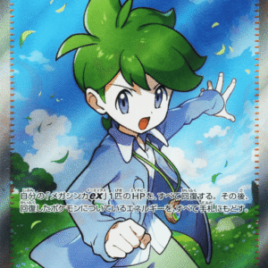 15868796633432-4680f0bb7cca14adc2af8fc97a498b6bab7fc6cd.png Wally's Compassion スーパーレア (085/063) Mega Symphonia
