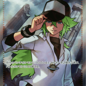 15868797485400-17c071938ccb21e56332c7a52c239f46fe2a66ed.png N's Plot スーパーレア (165/086) Black Bolt
