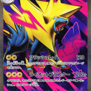 15868797780312-9efa83ed1bd6ec51794be016db3dda0e551b3d7a.png Mega Manectric ex スーパーレア (077/063) Mega Symphonia