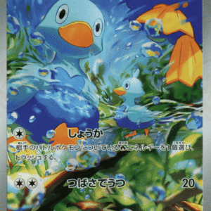 Ducklett アートレア (106/086) White Flare