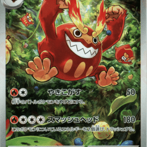 15868800074072-b5b0588ea916c0d6f349f95fc1504ad8c3face96.png Darmanitan アートレア (099/086) Black Bolt