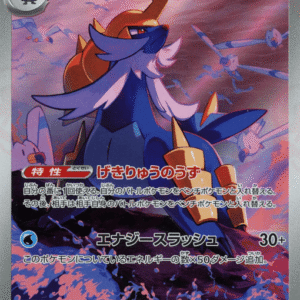 Samurott アートレア (104/086) White Flare