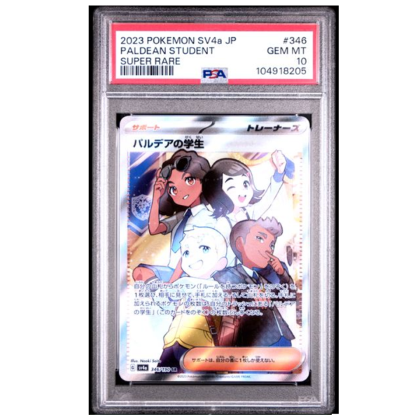 Kieran SAR sv8a #230 PSA 10